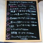 カウボーイカレー - この日の黒板