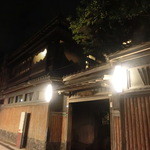 料亭 金鍋 - 2014-12　趣ある外観