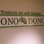 Dono dono - エントランス