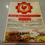 メニュー表紙です。