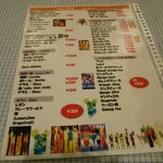 ラトバレ - ドリンクメニュー