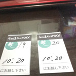 中華そば 四つ葉 - 