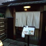 Kagurazaka Maeda - 