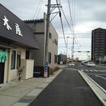 Murakiya - 