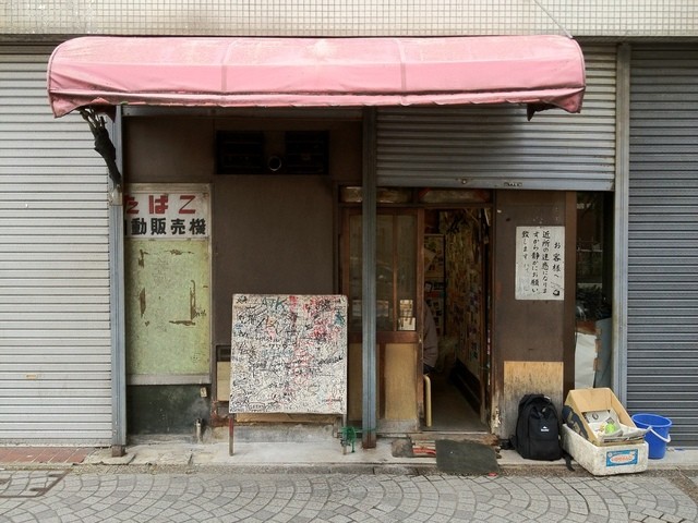 閉店 大丸 今池 ラーメン 食べログ