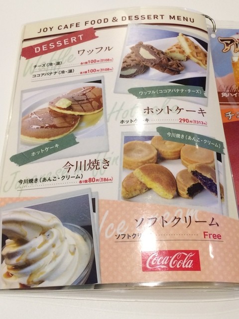 メニュー写真 閉店 ジョイカフェ 札幌すすきの3 5店 Joy Cafe すすきの 市電 その他 食べログ メニュー写真 閉店 ジョイカフェ 札幌すすきの3 5店 Joy Cafe すすきの 市電 その他 食べログ