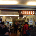 杭州小籠湯包 - 