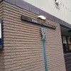 碧 国際通り松尾店