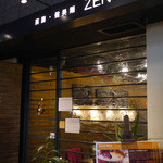 ZEN ROOM - 