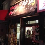 神山 - H.27.9.10.夜 南側からアプローチ