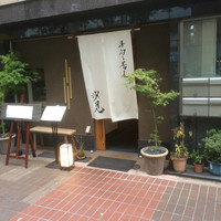 汐見 - 