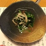 板 石山光一 - おひたし