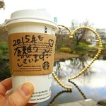 スターバックス・コーヒー - こちらこそ  ヾ(*≧∀≦)ﾉﾞ
      ありがとうございます❤