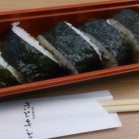 別邸 きときと - 手土産の白海老天まき寿司