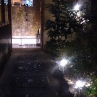 別邸 きときと - 中庭