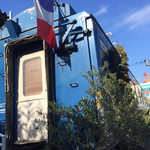 ア・タ・ゴール - 