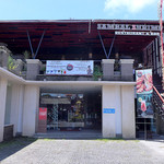 Sambal Shrimp Restaurant & Bar - 