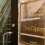 Tea Clipper - 