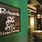 リストランテ エッフェ - 