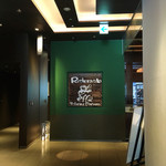 リストランテ エッフェ - 