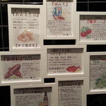 北海亭 - トイレの風景