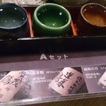 Hiroshima Setouchi Ryourizassou An - 日本酒お試しAセット