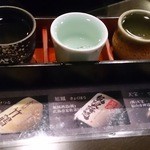 Hiroshima Setouchi Ryourizassou An - 日本酒お試しCセット