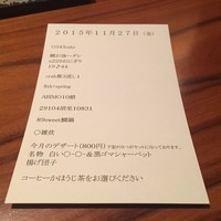 ラ・ボンバンス - 
