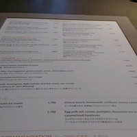 ピャチェーレ - 