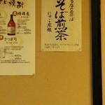 Ukiya - 店内