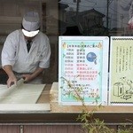 村田屋 - 手打ちの蕎麦打ち風景（店の正面から約5m左で作られていました。