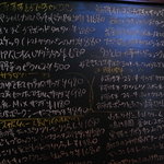 スガッチィー - 