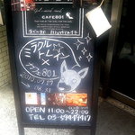 CAFE801 - 2010年7月17日から8月31日までのイベントです