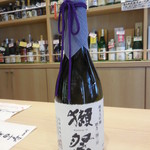 Kaida Sake Ten - 