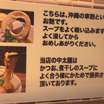 らーめん専門 和心 - 