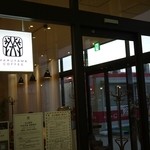 丸山珈琲 - 