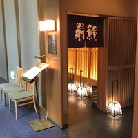 すし割烹 翁鮨 - 2015年12月31日。訪問