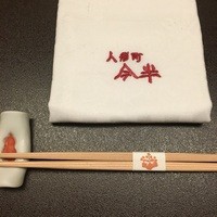 人形町今半 銀座店 - 