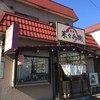 麺屋 菜々兵衛 本店