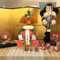 すし割烹 翁鮨 - 正月の装い