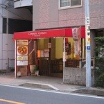 Pizzeria Compare Comare - 店舗外観ですｗ