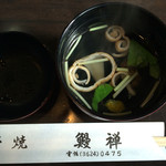 鰻禅 - 美味しかった肝吸