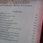 Creperie Suzette - メニュー