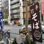 志な乃 - 2015.12.31 大晦日