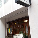 志な乃 - 2015.12.31 大晦日