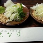 志な乃 - 2015.12.31