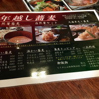 紗羅餐 本店 - 