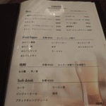 炭味坐 - ドリンク