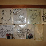 鳥げん - KAT-TUNの田中　聖君のサイン。NO1