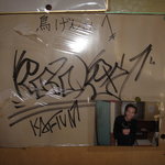 鳥げん - KAT-TUNの田中　聖君のサイン。NO2